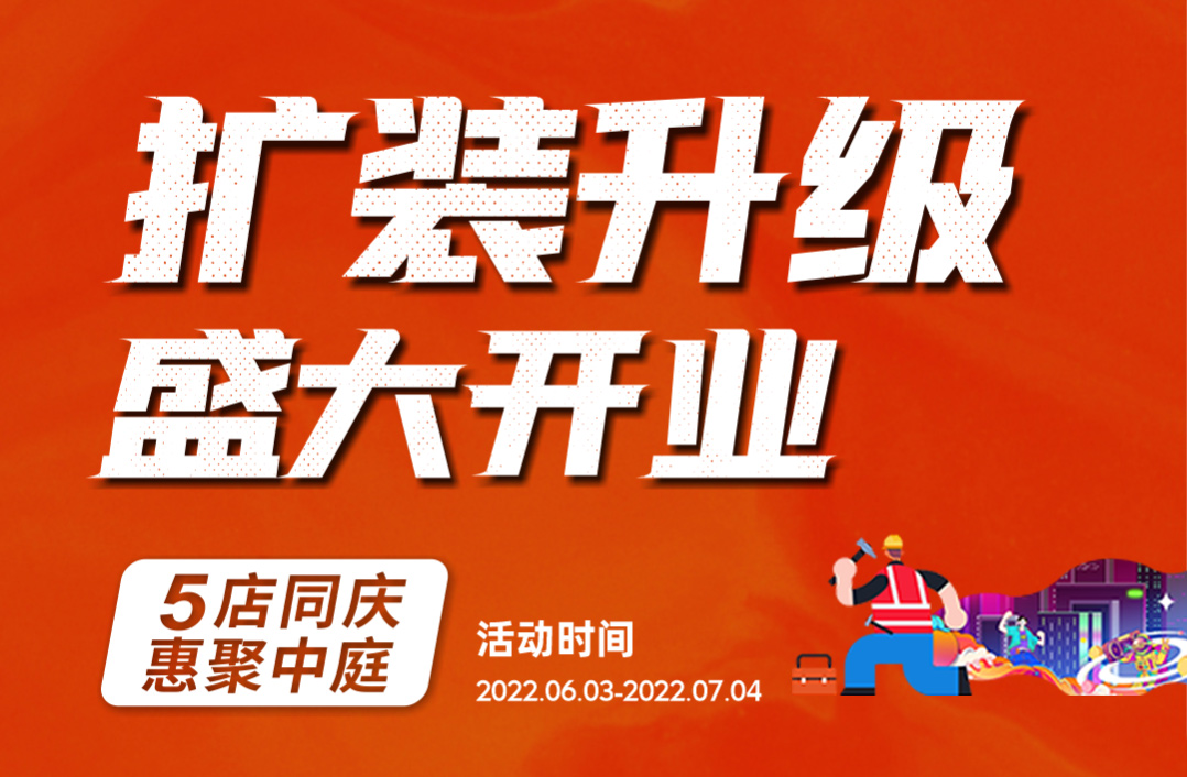 噓！提前報(bào)個(gè)6月裝修猛料，發(fā)現(xiàn)前就刪