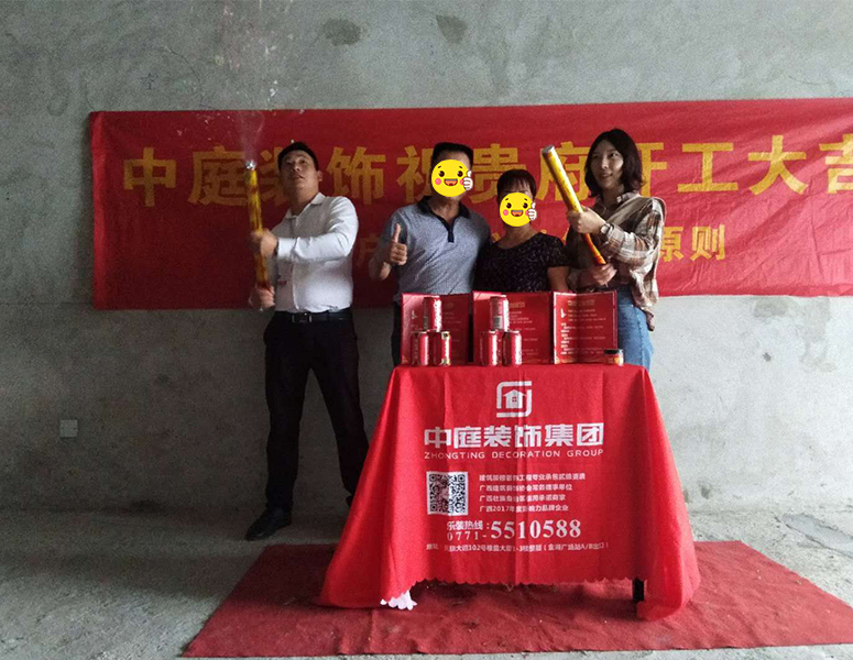 華潤二十四城-120㎡-簡(jiǎn)約風(fēng)格-在施工地